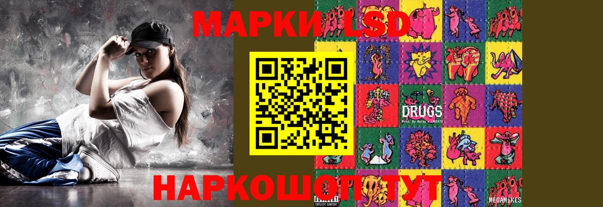 ЛСД экстази кислота  LSD-25 экстази ecstasy  Вход с VPN  Нижневартовск 