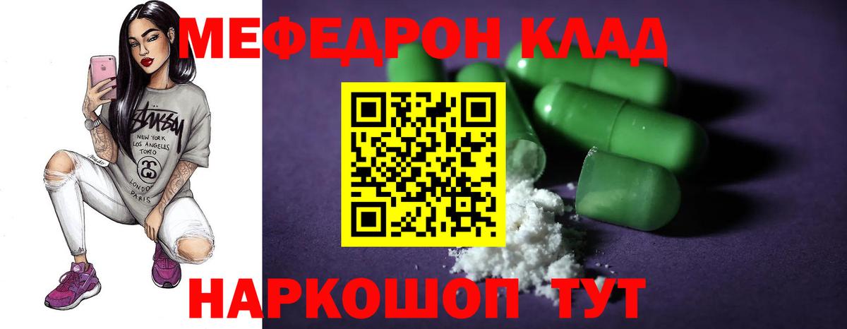 МЕФ 4 MMC  Вход с VPN  МЯУ-МЯУ  Нижневартовск 