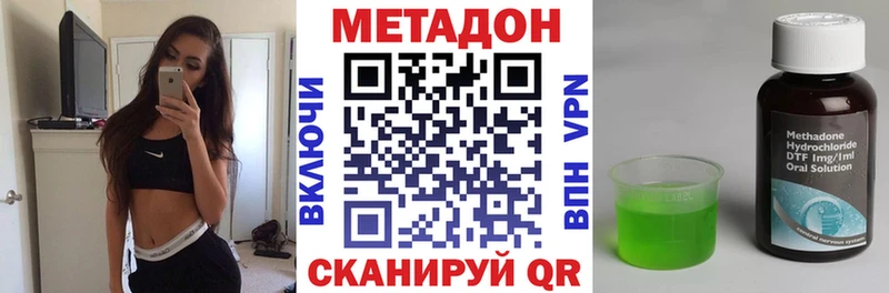 Метадон белоснежный  Нижневартовск 
