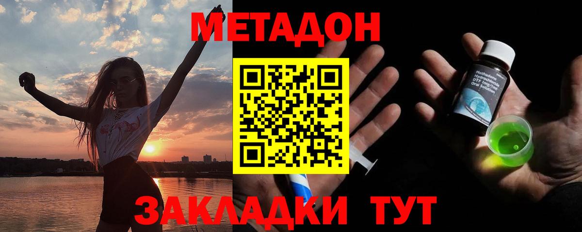 блэк спрут   Вход с VPN  Нижневартовск  Метадон белоснежный 