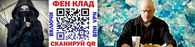 продажа наркотиков  Нижневартовск  Первитин пудра 
