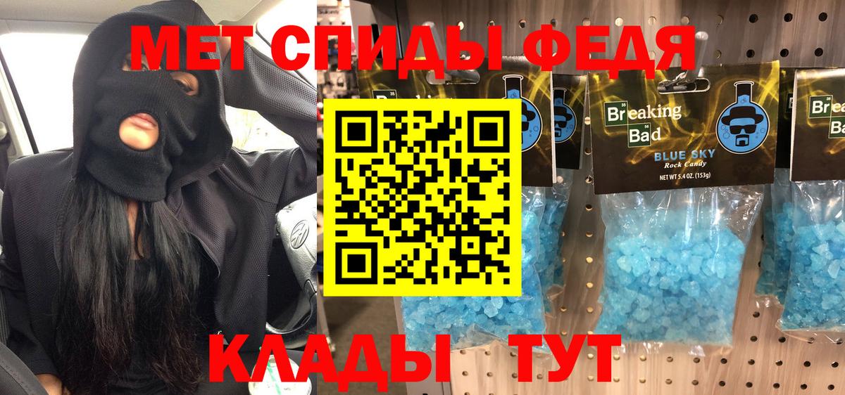 Первитин  МЕТАМФЕТАМИН витя  Вход с VPN  Нижневартовск 