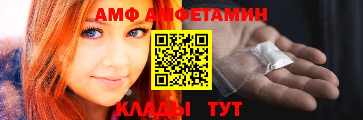 МЕТАМФЕТАМИН пудра Нижневартовск