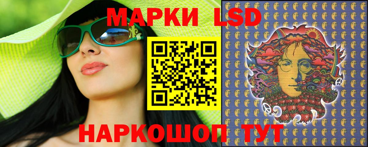Марки 25I-NBOMe 1,5мг Нижневартовск