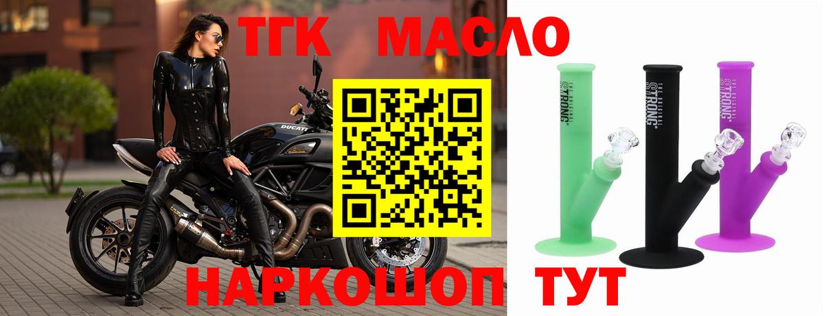 Дистиллят ТГК Wax Нижневартовск