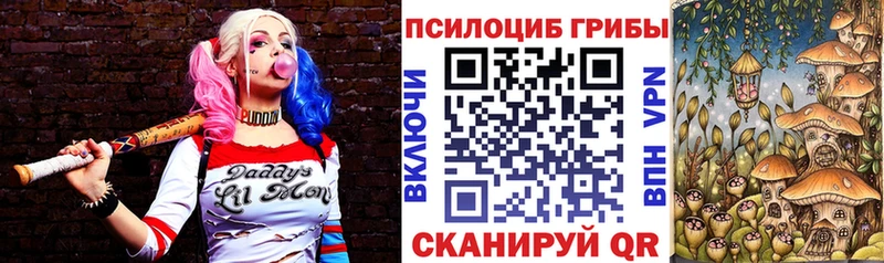 Псилоцибиновые грибы ЛСД Нижневартовск