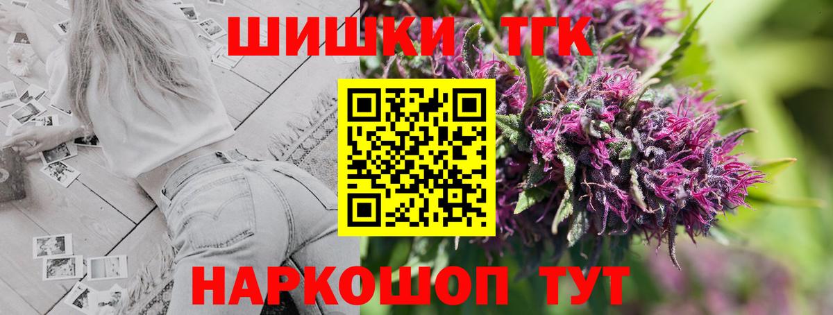 Шишки марихуана AK-47  Канабис Amnesia  Нижневартовск 