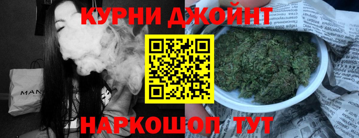 Бошки марихуана марихуана  Вход с VPN  Нижневартовск  Бошки марихуана сатива 